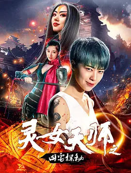 美白瘦身