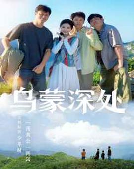 妹妹恋人快播