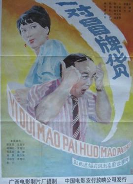 中华英雄电视剧免费观看全集