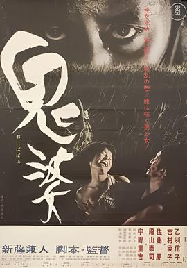 死神剧场版日语在线观看