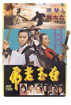 王立群读史记之秦始皇