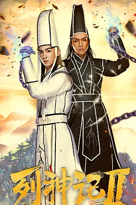 近期即将上映的电视剧