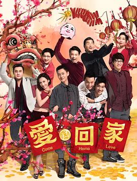 鼠来宝3在线观看免费
