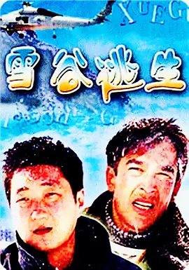 青春期4国语在线观看