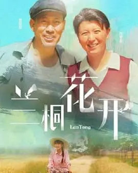 搞笑一家人 韩剧网
