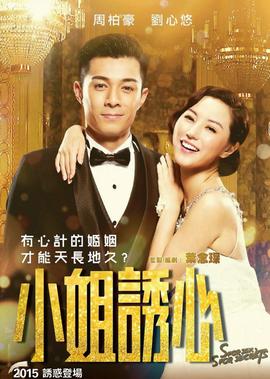 第22条婚规1高清