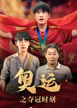 翡翠台电视剧节目表