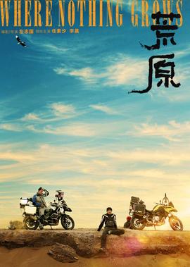 海南新闻频道在线直播观看