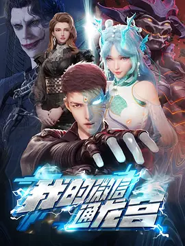 没事偷着乐电视剧