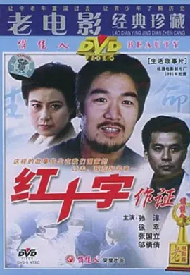高达00第二季全集