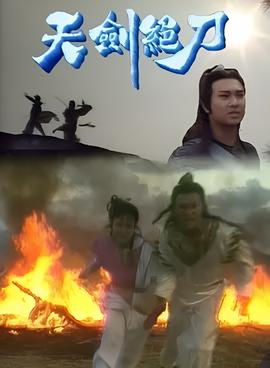 刀剑神域第五季
