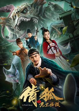 exo音乐风云榜