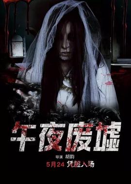罪恶王冠失落的圣诞节樱花