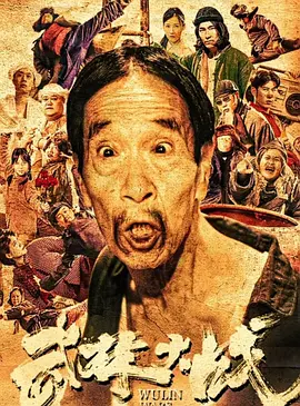 巴不得爸爸粤语版百度云