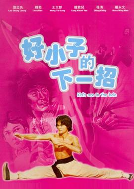 鬼吹灯之巫峡棺山在线观看完整版