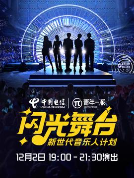 金枝欲孽第二部好看吗