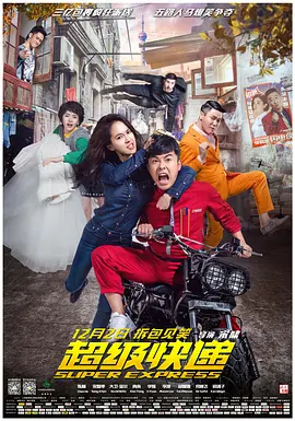 湖南卫视周六节目表