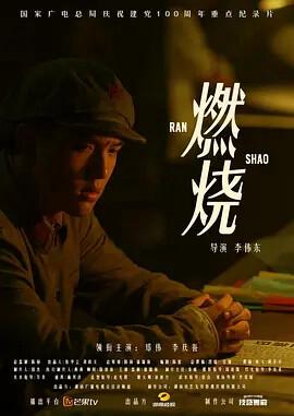 age动漫火影忍者