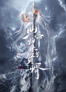 阿联