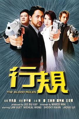 贝肯熊2金牌特工票房