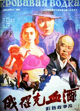 探戈教学视频