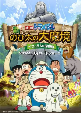 夏家三千金剧情介绍大结局