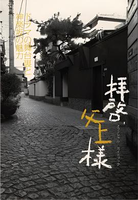 憨豆先生
