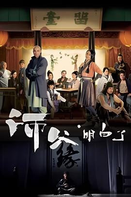 憨豆先生奥运会开幕式