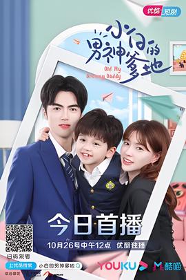 女生宿舍养多肉离校时做好万全准备