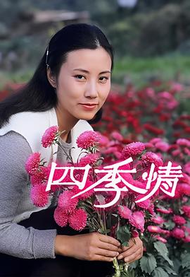 童话二分之一免费观看