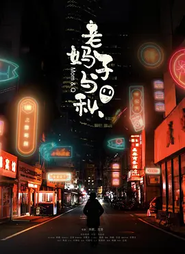斗罗大陆漫画免费观看漫画羊