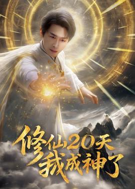 美了美了广场舞16步分解动作