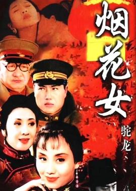 黑子的篮球实力排名