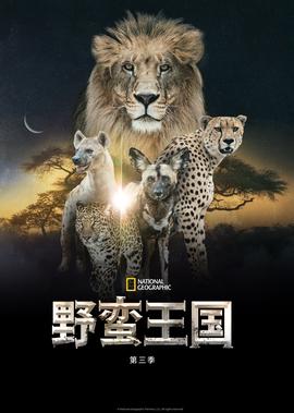 创世纪1演员表