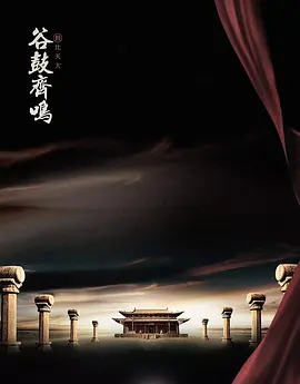 龙州砧板