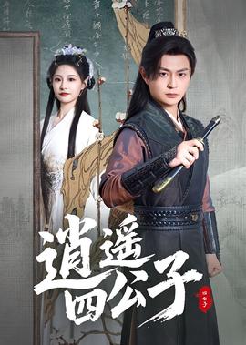 天天向上陈翔