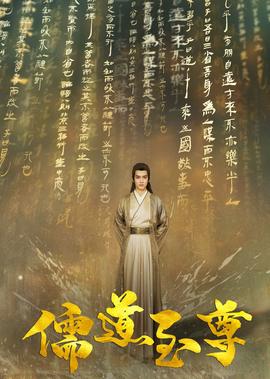 守护天使游戏