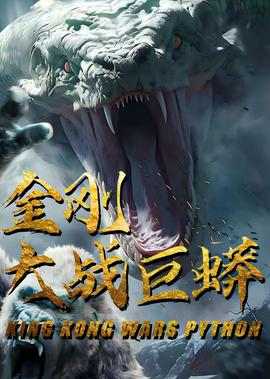 行者 一路向南