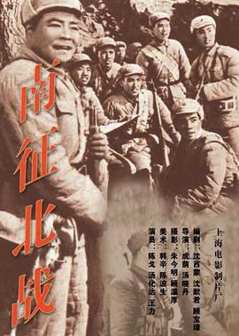 非狐外传未删减