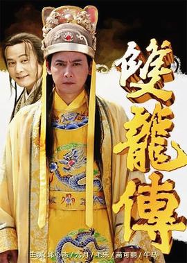 落跑甜心电视剧线云