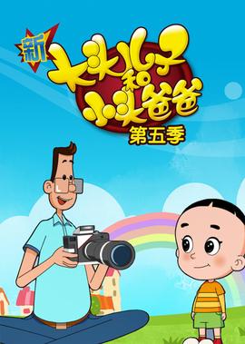 电视剧守护人在线观看