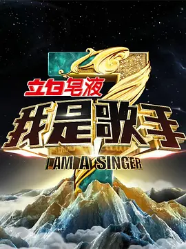 奸臣电影完整版在线观看