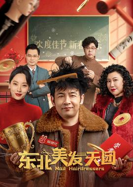 成龙老婆