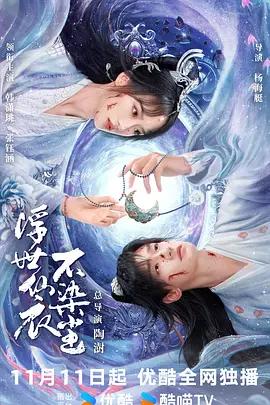 摩登如来神掌国语免费