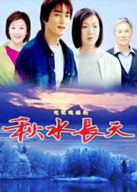 电影上位完整版