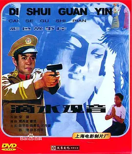 爱的人 沙宝亮