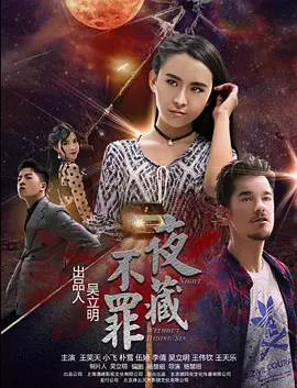 闪灵