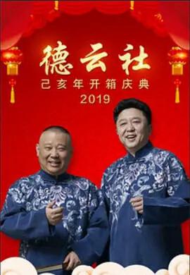 力王在线免费观看