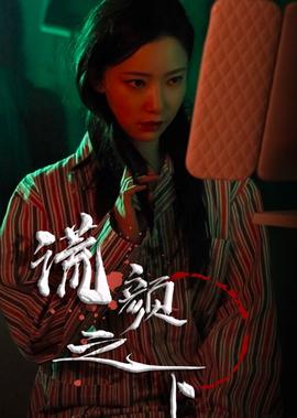修炼爱情mv