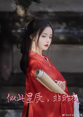 伊尔38